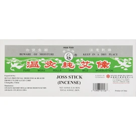 Hua Tuo Pure Moxa Rolls for Mild Moxibustion (Joss Sticks) (10 Sticks) (1 Box) (Solstice)
