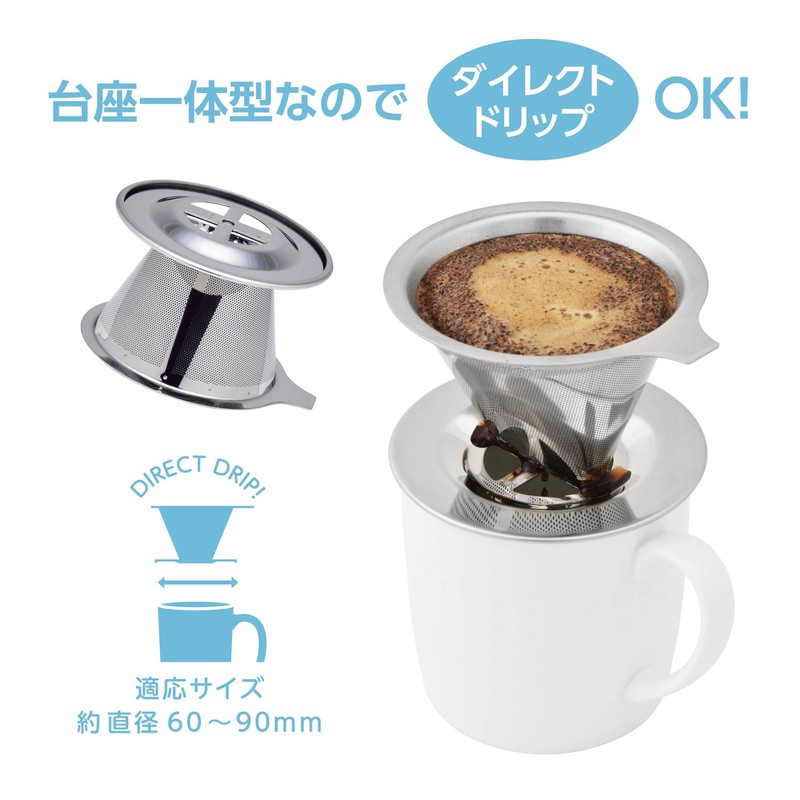 Strix Design Coffee Dripper, Stainless Steel 1-2 Cup Paper Filter,