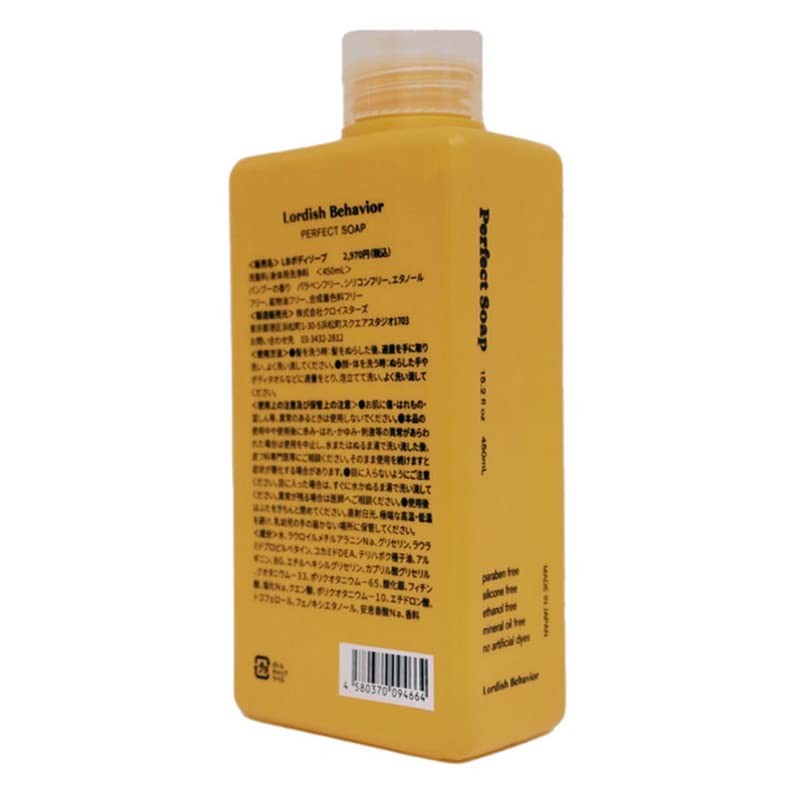LORDISH BEHAVIOR LB Perfect Soap, 15.2 fl oz (450 ml)