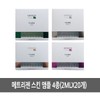 Metrizen Fluid Ampoule Serum 4 types - Ampoule Essence Ampoule