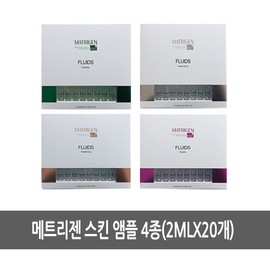 Metrizen Fluid Ampoule Serum 4 types - Ampoule Essence Ampoule Set Beauty Ingredients Skin Care Purifying Fluid Ampoule / 메트리젠 플루이드 앰플세럼 4종 - 앰플에센스 앰플세트 미용재료 피부관리 퓨리파잉플루이드앰플
