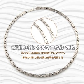 [He] 25 Tablets, 99.99% Purity, Germanium Necklace, Titanium, Men's, Women's, Anti-Static, Fashion Jewelry (Silver + Gold, 20.9/21.7 inches (50/55 cm), Titanium, Germanium Necklace Solid Titanium