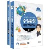 Home And Kitchen Product Set for daily use and gifting,