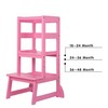 SDADI Mother's Helper Adjustable Height Kitchen Step Stool, Children Kids