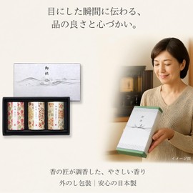 You will not be rude no matter when you send it as a gift special incense, First Bon Festival, Sympathy (Handing Bag Included, Handing Set) (Cherry Blossom, White Plum, Osmanthus Rhinoceria), 3