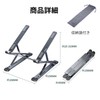 Aqualoach Laptop Stand, Foldable, PC Stand, Aluminum, 2 Tier Height