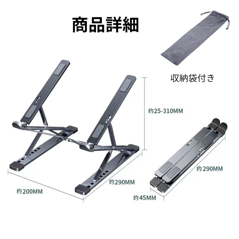 Aqualoach Laptop Stand, Foldable, PC Stand, Aluminum, 2 Tier Height