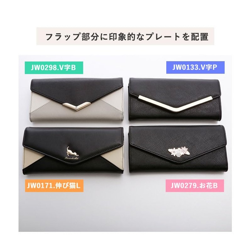 Long Wallet, V-shaped Bijou Letter Plate, Cat, Long Wallet, JW0171.
