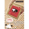 Cat Drip Coffee Gift Set, 8 Bags in Box Gift