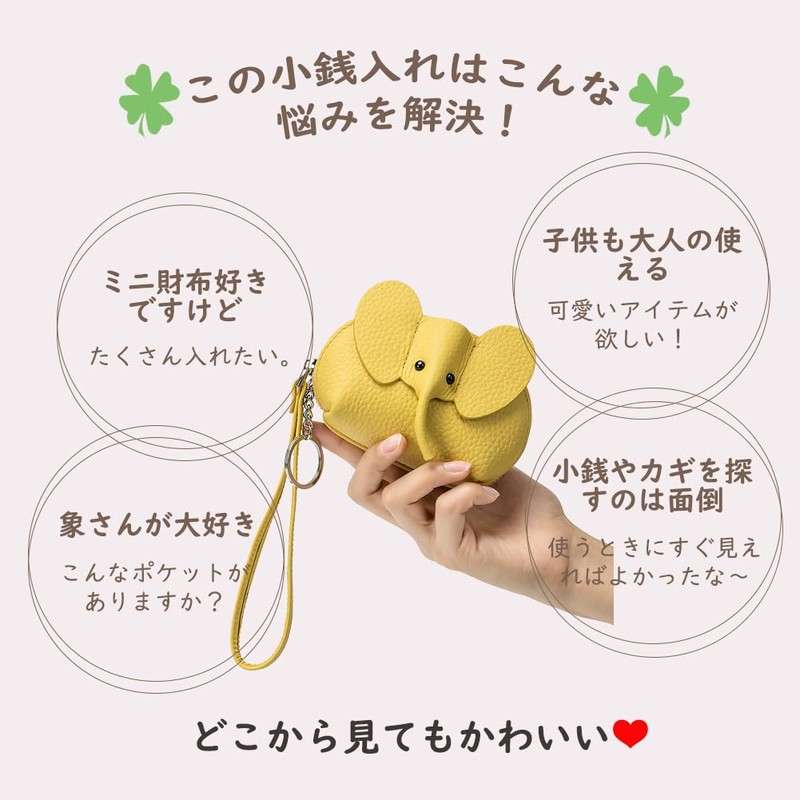JoveJek Women's Coin Purse, Cute Elephant Coin Purse with Key