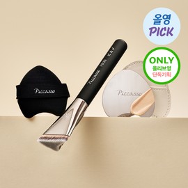 Piccasso FB33 Tapping Cover Foundation Brush Set (+Mixing Palette + Puff) - Brush Set (+Mixing Palette + Puff)