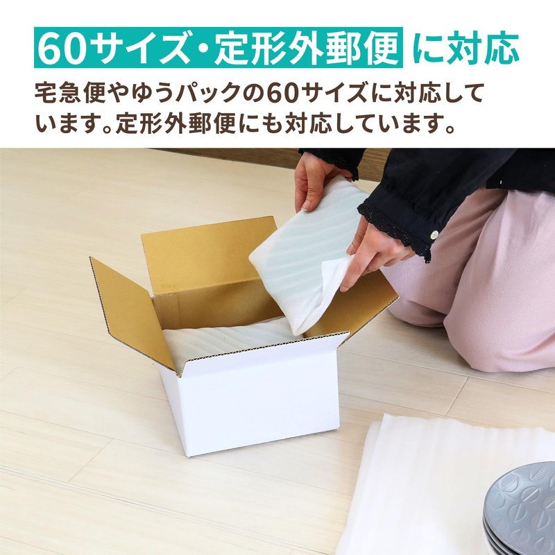 Earth Cardboard, 60 Sizes, White, 40 Cardboards, Small 19.7 inches