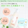 Mama & Kids Mama & Kids Moist Oil Conditioner EX