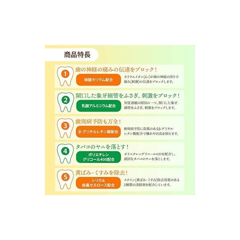 kurahooon Matsukaze Mersage Hiscare As Soft Mint, Fluorine Blend, 2.8