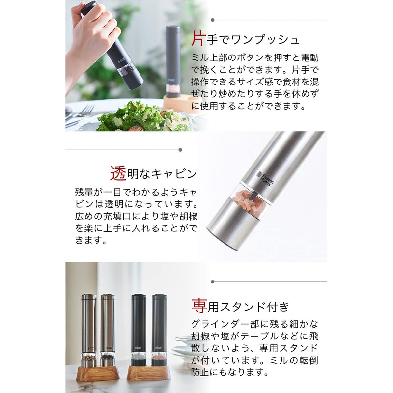 Russell Hobbs 7933JP Electric Mill, Salt & Pepper, Mini, Silver,