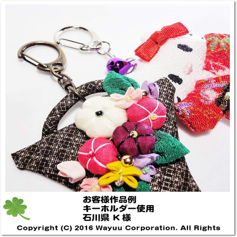 Craft Parts Shop Key Chain Hardware Parts Large Silver 10