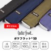 Waterfront Pocket Flat 50 Ultra Thin Folding Umbrella, dark navy