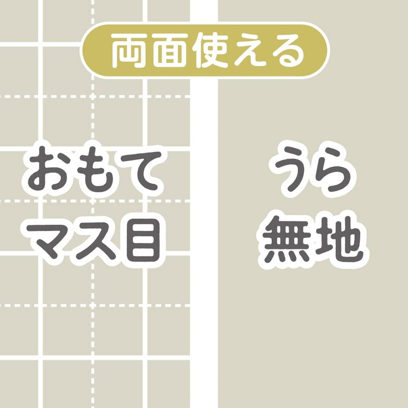 Kyoei Plastic ajiki SHS-B5-05 Firmly a-shaped B5 Size, Coffee Milk