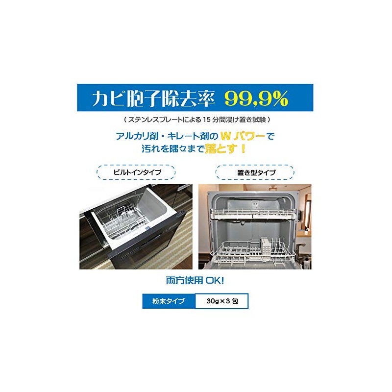 dishwasher interior cleaner 6 doses powder type