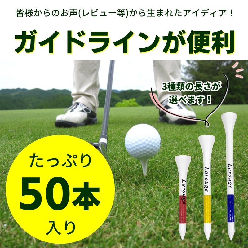 Larouge Wood Tee (Red/Approx. 2.2 inches (55 mm) Golf Tee
