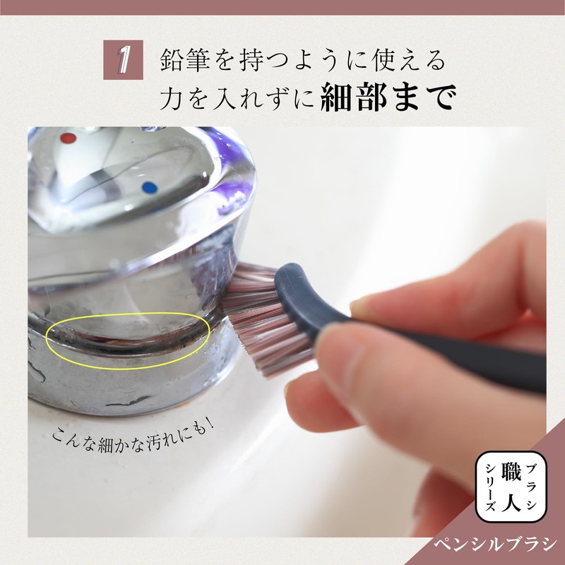 Brose Brush Craftsman Series Pencil Brush
