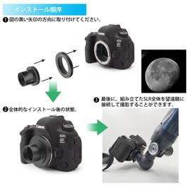 ANQILAFU Astronomy Adapter for Canon - Astronomy Telescope Photography Accessories - Canon SLR Photography Accessories - 1.25" Telescope Mount Adapter [Canon T Adapter]