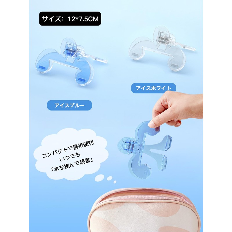 UrbanPulse Book Clips, Textbook Clips, Transparent for Reading, Keep Open