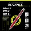 Uni Kurutoga Advance Upgrade Model 0.5mm Mechanical Pencil, Red Body