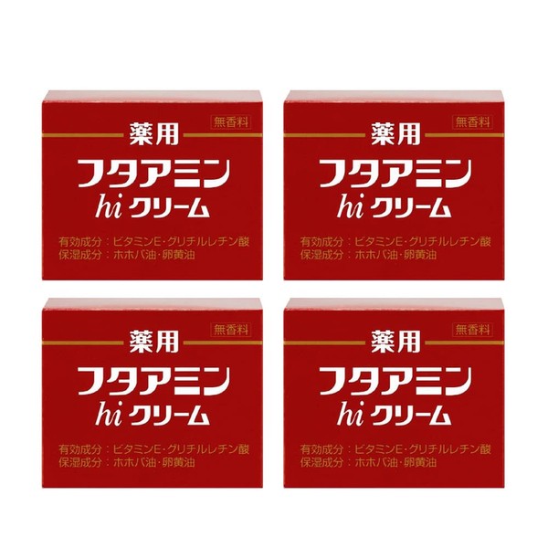 Medicated Phthaamine hi Cream, 1.9 oz (55 g), Set of
