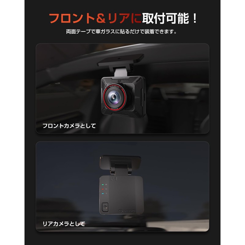 AKEEYO Dash Camera, Small, USB Powered, Rear Dash Camera, Front
