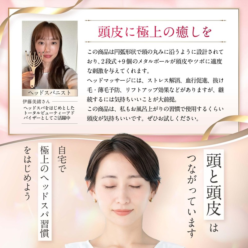 【プロ監修】 ヘッドスパ ハンドプレミアム 頭皮マッサージ より広い範囲でさらなる心地よさ (ライトピンク)