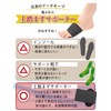 Arch Support, Foot Support, Flat Foot, Arch Pad, Shock Absorption,