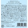 Loose Osmanthus Bath Salt, Bath Salt, 1.2 oz (35 g),