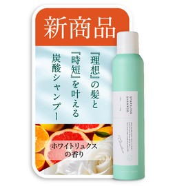 Litowa Organic Sparkling Shampoo, Renewal, Organic Carbonated Shampoo, Retowa Organic Sparkling Shampoo, 7.1 oz (200 g) / 1 Bottle, White Luxe Scent