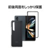 Galaxy Z Fold4 Slim Standing Cover, Standing Function, Black [Genuine