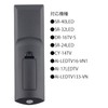 LED LCD TV Remote Control Applicable SR-40 LED, SR-32 LED,