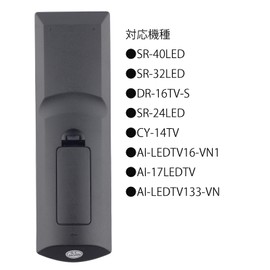 LED LCD TV Remote Control Applicable SR-40 LED, SR-32 LED, DR-16TV-S, SR-24 LED.