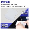 Alphard Compatible Door Handle Protector, Improved Adhesivity, Difficult to Fall