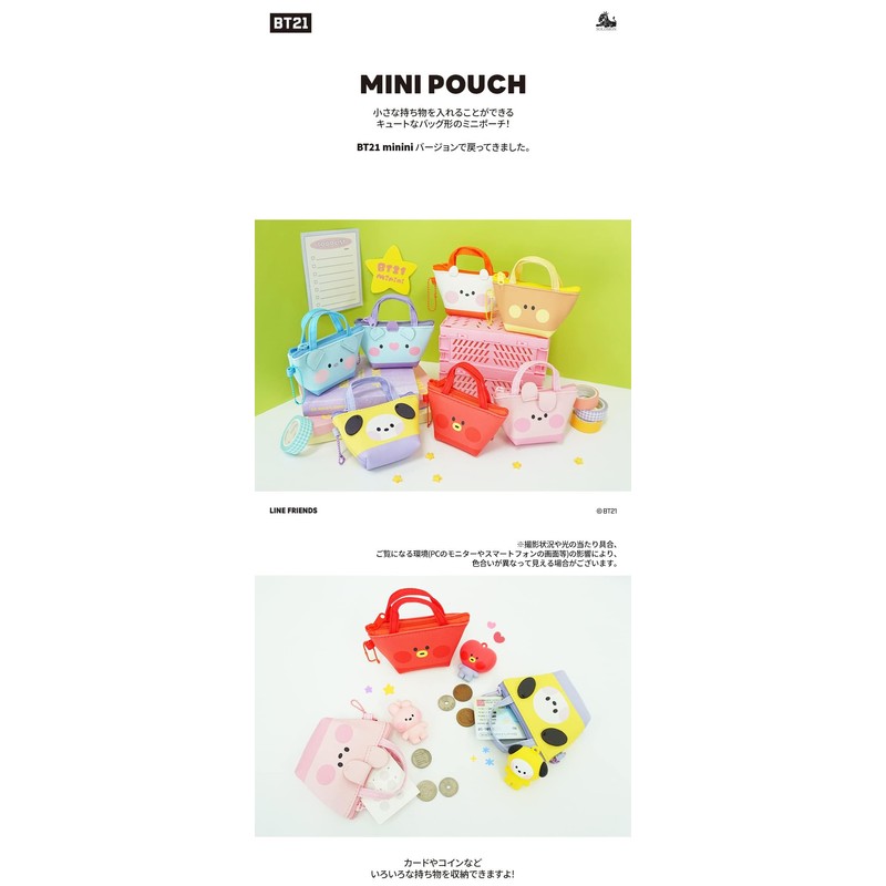 Solomon Shoji BT21 Minini Mini Pouch (TATA) Mini Pouch Pocket