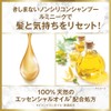Lux Luminique Botanical Pure Treatment Pump, 15.9 oz (450 g)