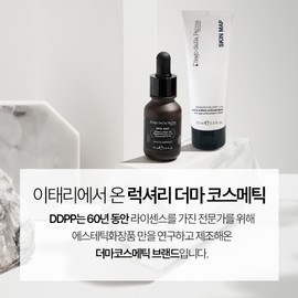 Diego Dalla Palma Antiox Serum Antioxidante 30ml Antioxidant Giraffe Blood Serum Ampoule / 디에고달라팔마 앙티옥스세럼 앙티옥시단테 30ml 항산화 기린혈 세럼 앰플