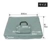 Folding Bed Carrying Bag [Carry Bag, Carrying Case, Bed Cover,