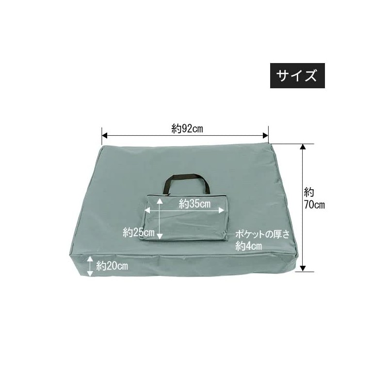 Folding Bed Carrying Bag [Carry Bag, Carrying Case, Bed Cover,