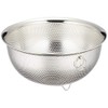 Wahei freiz SUI Gut SUI-6028 Pierced Colander, 7.9 in (20