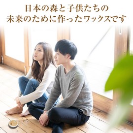 Cedar Wax, Handmade Rice Bran Wax, 3.5 oz (100 g), Compatible with Solid Conifers