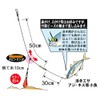 Gamakatsu HS037 4-4 Embankment Flounder