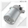 1PZ JPK-MA1 Cell Starter Motor Durable Yamaha Jog Beno SA26J