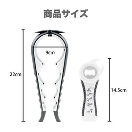 Bottle Opener Multi-functional Bottle Opener for Seniors Jar Opener (Set of 3)
