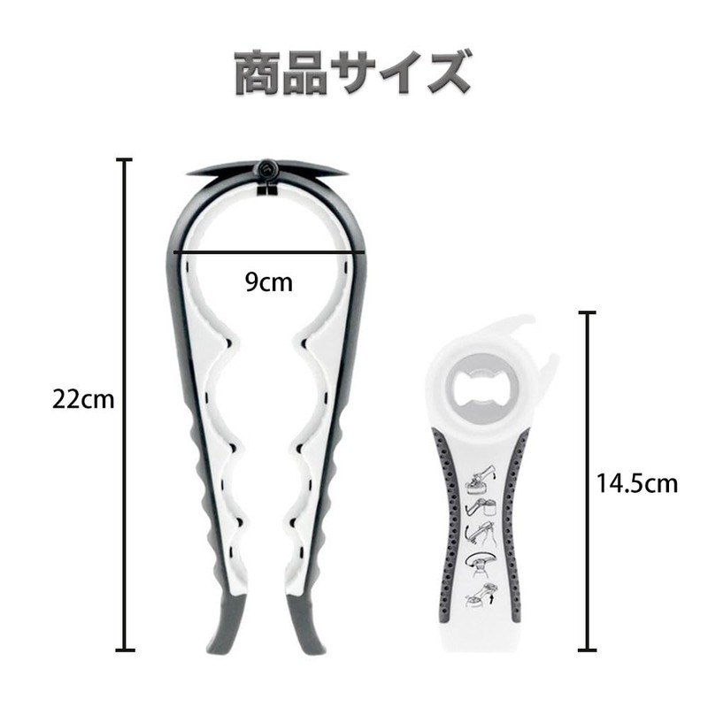 Bottle Opener Multi-functional Bottle Opener for Seniors Jar Opener (Set