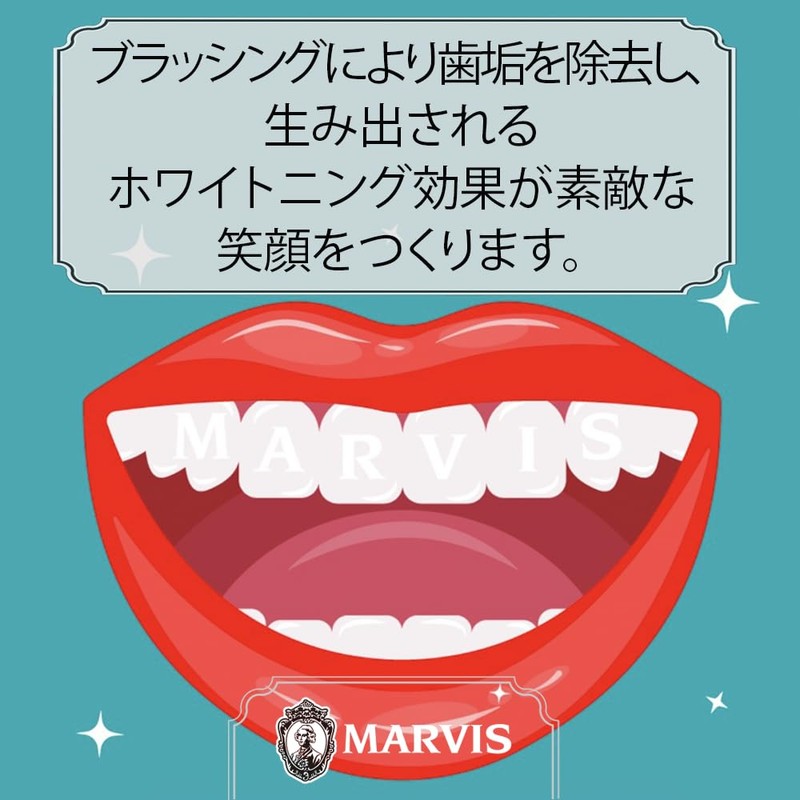 Marvis Toothpaste, White Mint 2.5 fl oz (75 ml) &